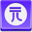 Yuan Coin Icon 64x64 png